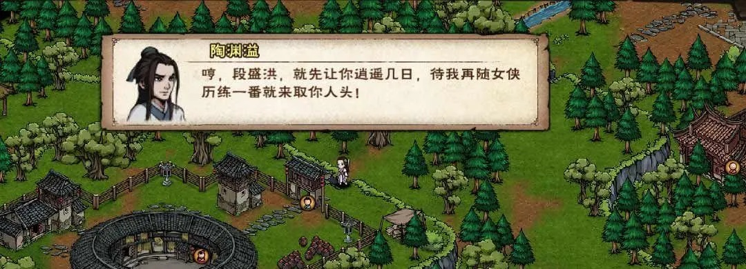 烟雨江湖翡翠玉佩触发支线攻略