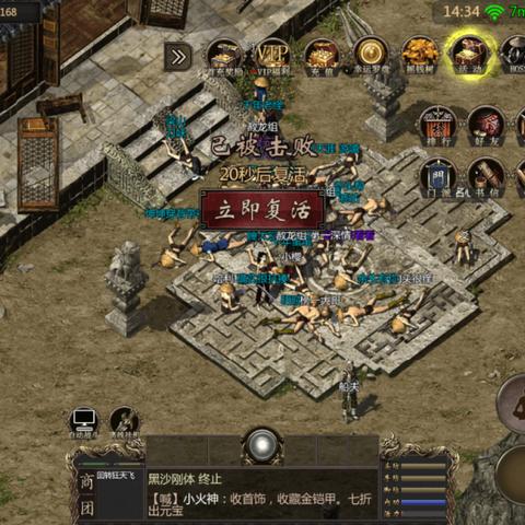 元气骑士远古传送门BOSS攻略