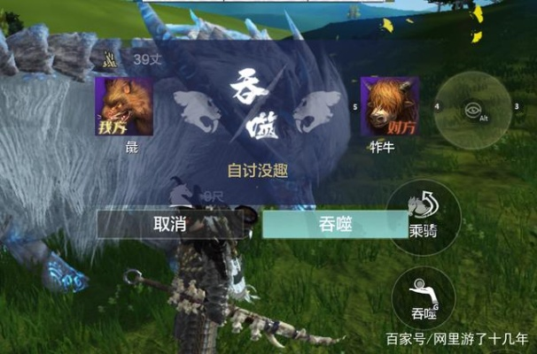 妄想山海宠物吞噬异兽攻略