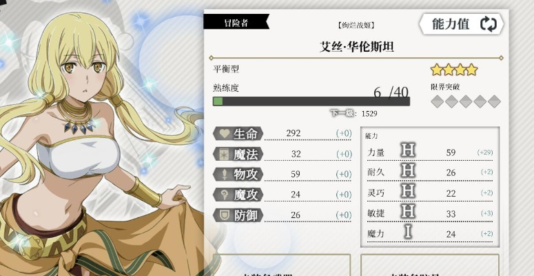 地城邂逅记忆憧憬愤化招乱蒂奥涅属性技能图鉴