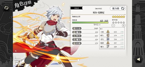 地城邂逅勇者芬恩：记忆憧憬闪剑