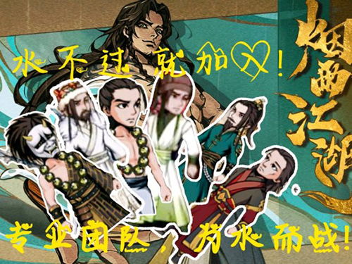 烟雨江湖分筋错骨秘技获取攻略