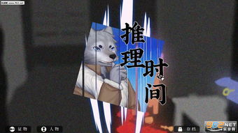 罗曼圣诞探案集皆大欢喜攻略