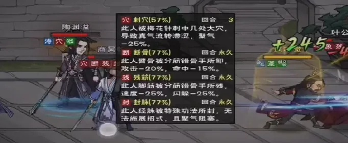 烟雨江湖燕王府钥匙碎片获取攻略：5种方法轻松集齐5碎片