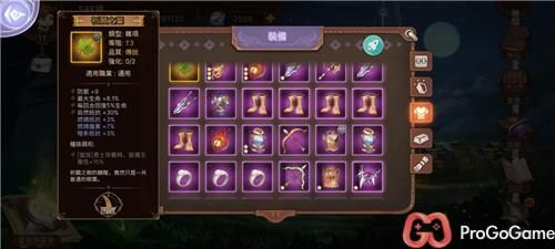 元素方尖祈愿之树位置坐标