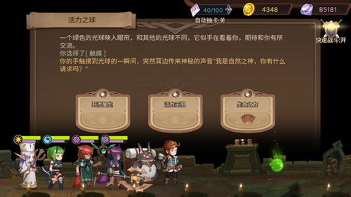 元素方尖领队获取方法