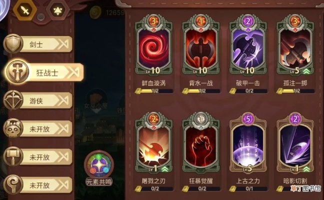 元素方尖历练值快速提升攻略