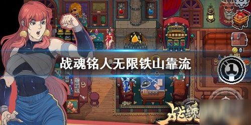 战魂铭人宝箱刷法，无限刷攻略