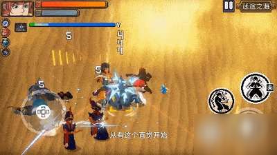 战魂铭人眩晕解除攻略