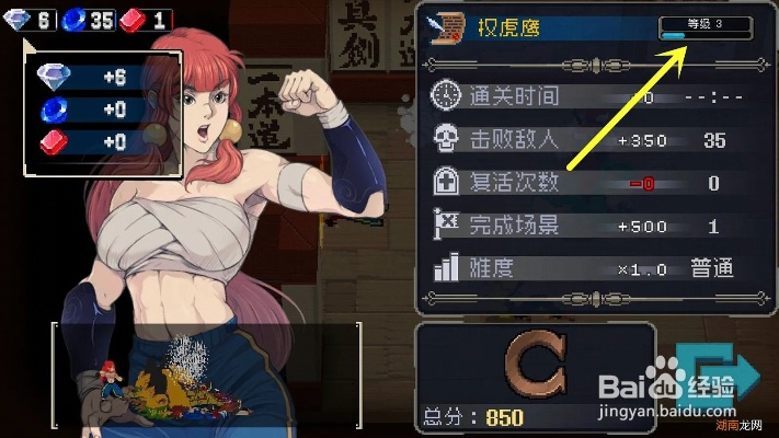 战魂铭僵直解锁状态解除技巧