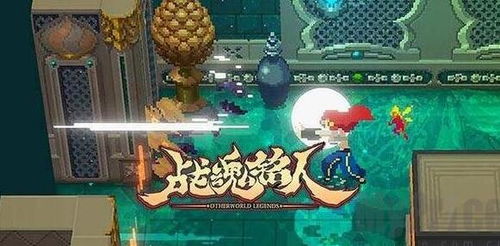 战魂铭人异常状态效果攻略分享