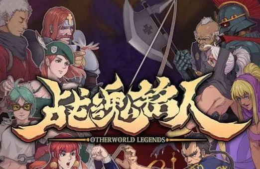 战魂铭人胜利旗帜功效解析