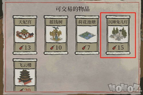 江南百景图沉睡兔儿灯功效及建筑意义