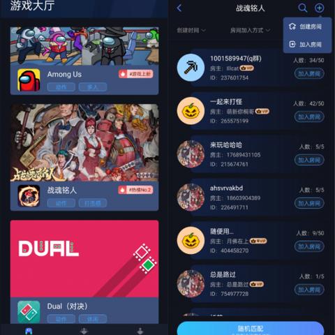 战魂铭人成就攻略：快速达成“把它给我”