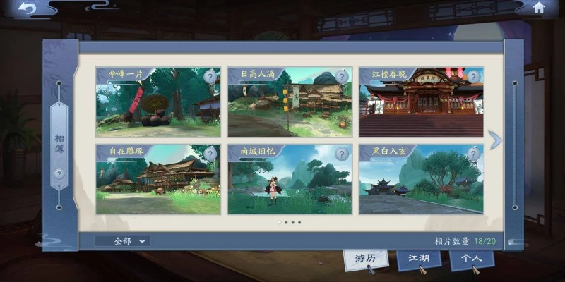 新笑傲江湖烽烟四起玩法攻略