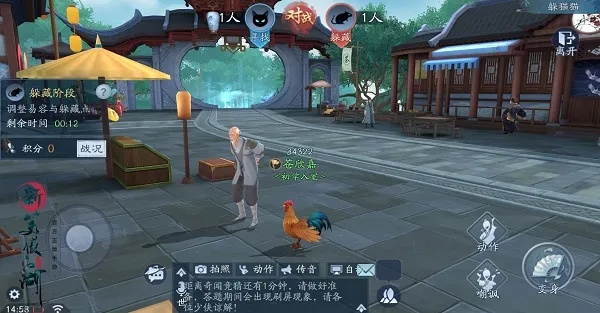 新笑傲江湖烽烟四起玩法攻略