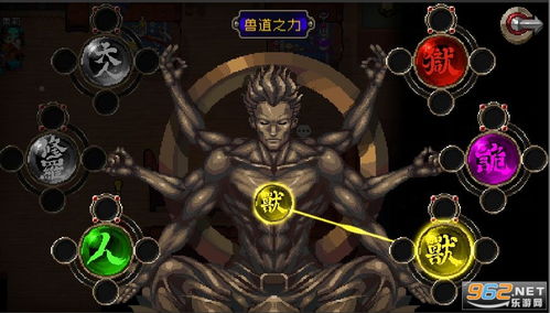 战魂铭人修罗之力开启攻略