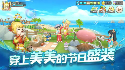 悠长假期海岛装饰品盘点 海岛装饰套装全览