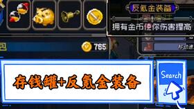 战魂铭人反氪金装备合成攻略