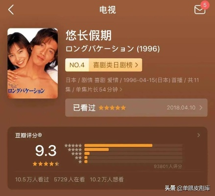 悠长假期温馨值有何妙用？温馨值提升攻略