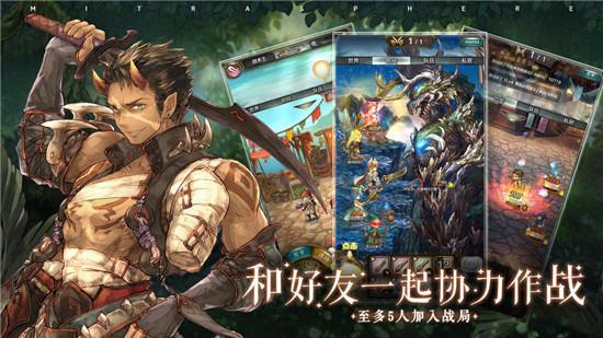 密特拉之星发型获取攻略