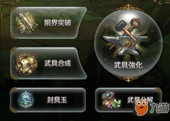 密特拉之星克制法则揭秘：属性克制关系解析