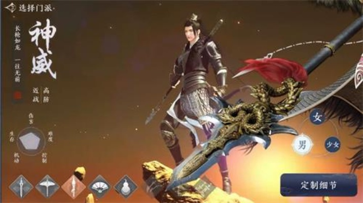 天涯明月刀手游神威石头搭配技巧