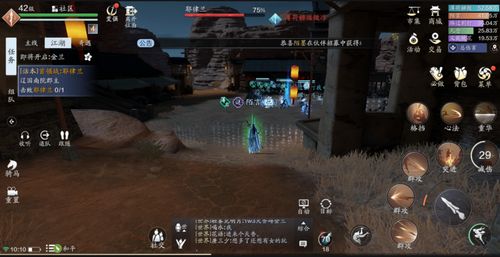 《天涯明月刀手游玲珑战场活动系统解析》