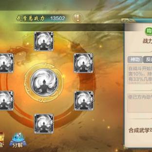 天涯明月刀手游经脉系统攻略