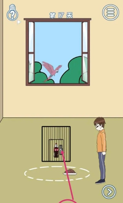 妈妈不让喝可乐第12关攻略