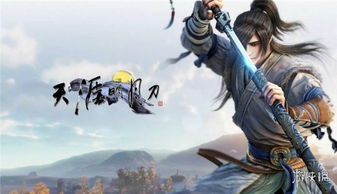 天涯明月刀手游傀儡机关背景故事