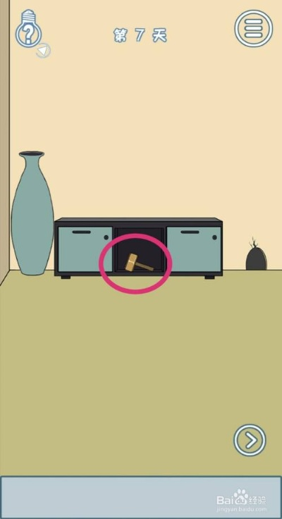 妈妈不让喝可乐第10关攻略