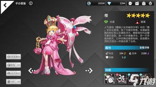 高能手办团角色挑选指南 游戏培养策略