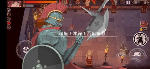 战魂铭人修罗之力获取攻略