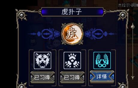 战魂铭人修罗之力使用攻略