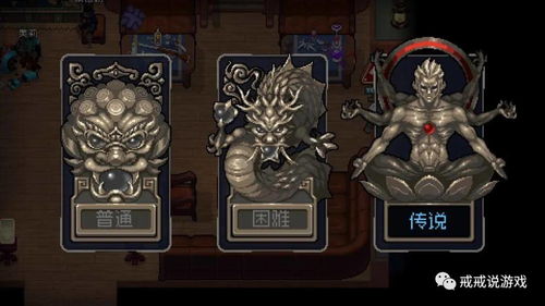 战魂铭人圣骑士攻略：高效打法详解