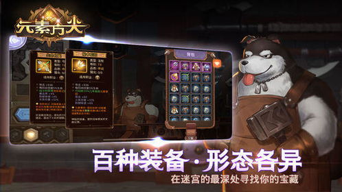 元素方尖混沌之眼技能解析