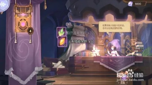 元素方尖公主骸骨位置坐标揭秘