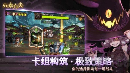 元素方尖公会暗号揭秘