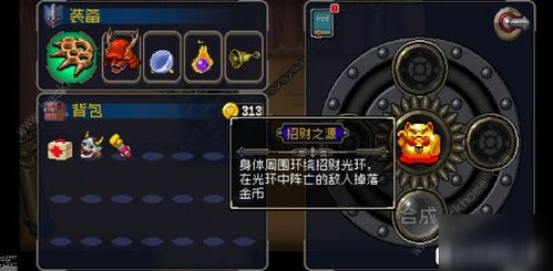 战魂铭人合成炉高概率出现时间