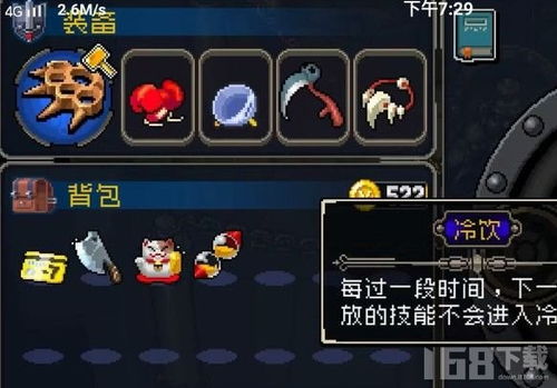 战魂铭人猫头鹰兑换码获取