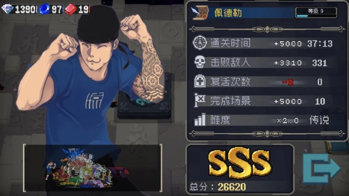 战魂铭人佩德勒连招公式攻略