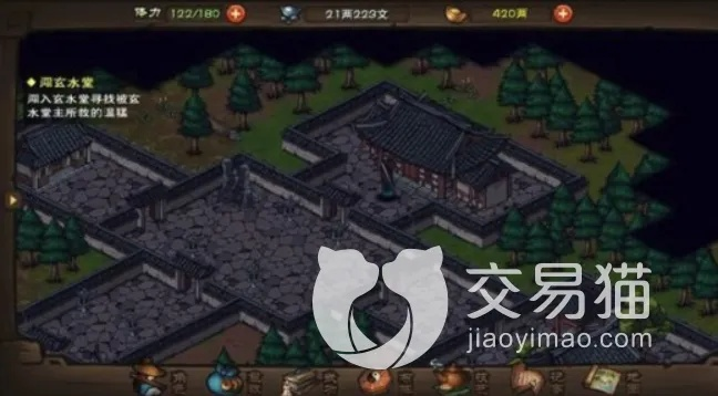 烟雨江湖青城山宝箱获取方法及坐标分布