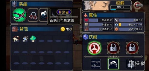 战魂铭人无限血量玩法攻略