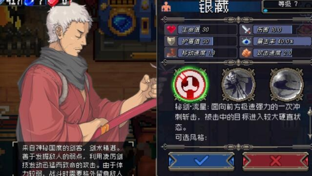 战魂铭人艾凯莎道具搭配攻略