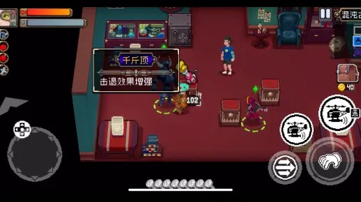 战魂铭人小跟班偷老板货攻略