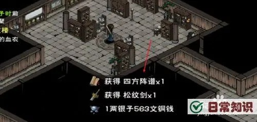 烟雨江湖四方阵刷爆率攻略，高爆率掉落解析