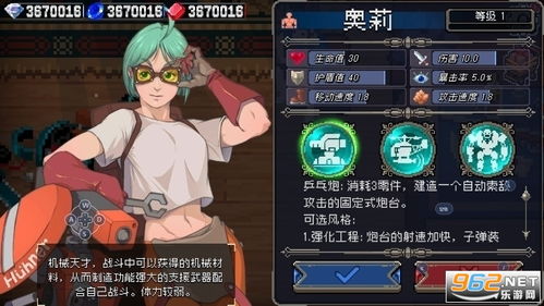 战魂铭人世界缩小器功效揭秘