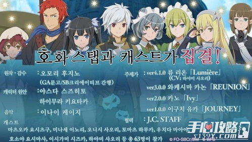 地城邂逅记忆憧憬锻造师韦尔夫角色属性技能