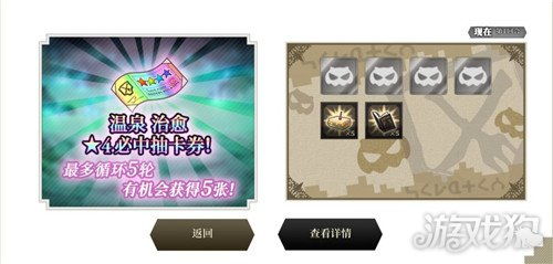 地城邂逅：记忆憧憬疾风琉